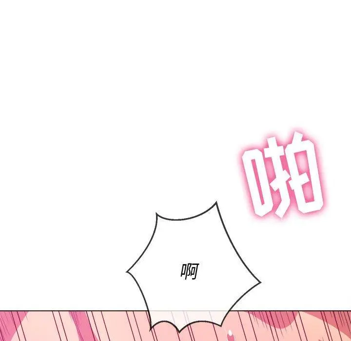 难缠小恶女 - 第42话 - page 99