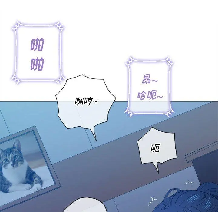 难缠小恶女 - 第42话 - page 107