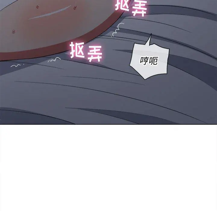 难缠小恶女 - 第42话 - page 109