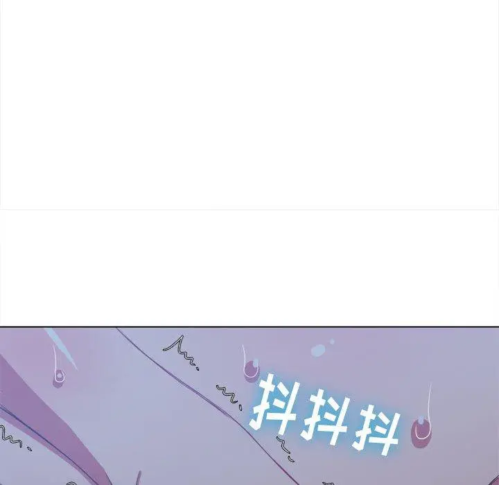 难缠小恶女 - 第42话 - page 130