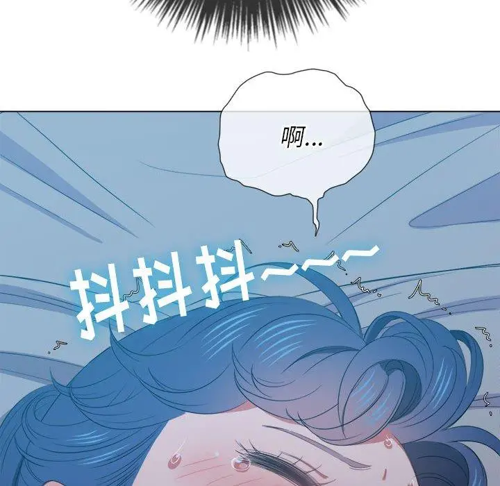 难缠小恶女 - 第42话 - page 133