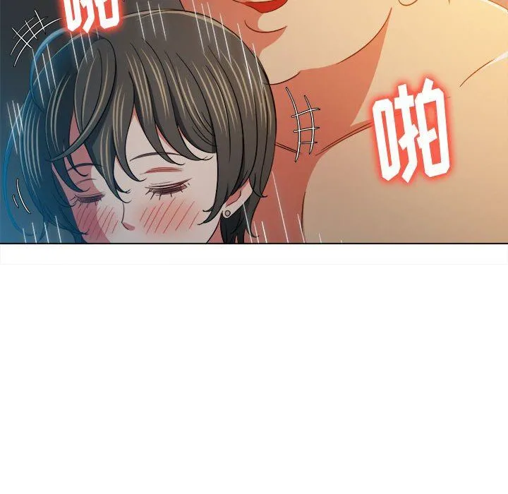 难缠小恶女 - 第128话 - page 47