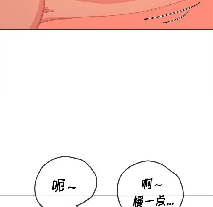 难缠小恶女 - 第128话 - page 50
