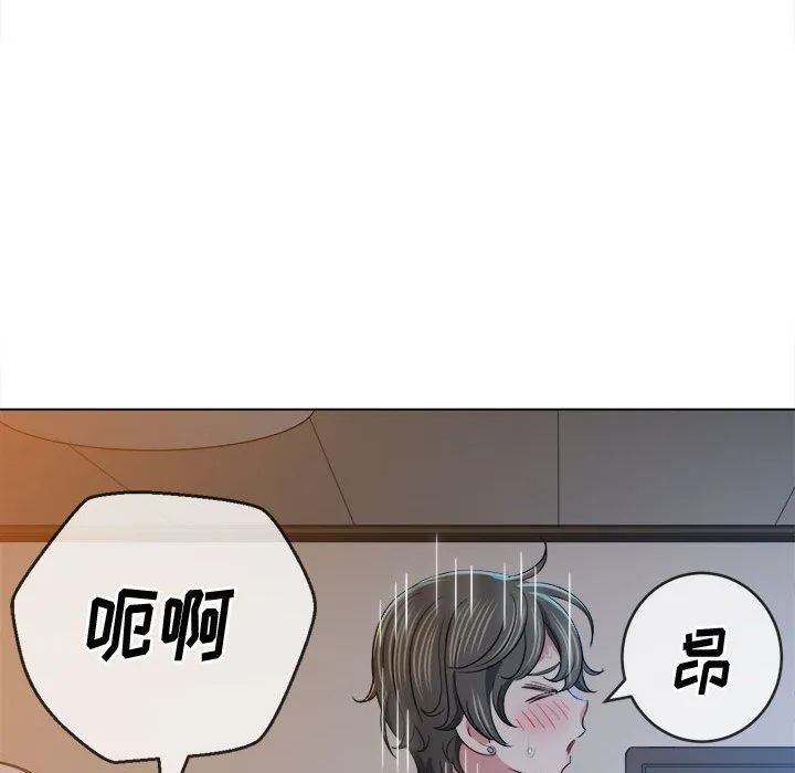 难缠小恶女 - 第128话 - page 56