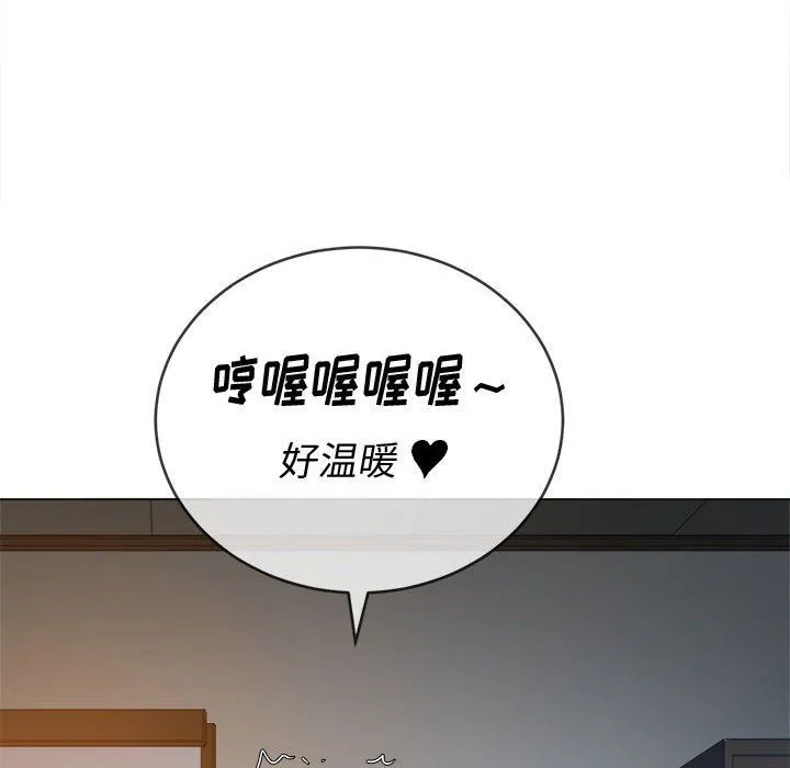 难缠小恶女 - 第128话 - page 61