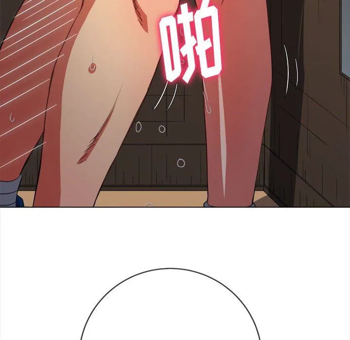 难缠小恶女 - 第128话 - page 71