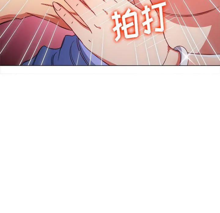 难缠小恶女 - 第128话 - page 85