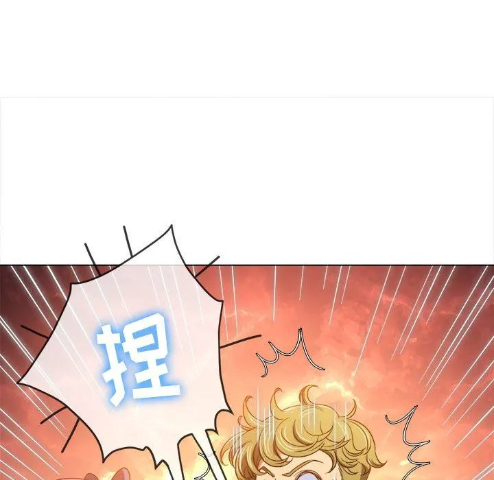难缠小恶女 - 第128话 - page 98