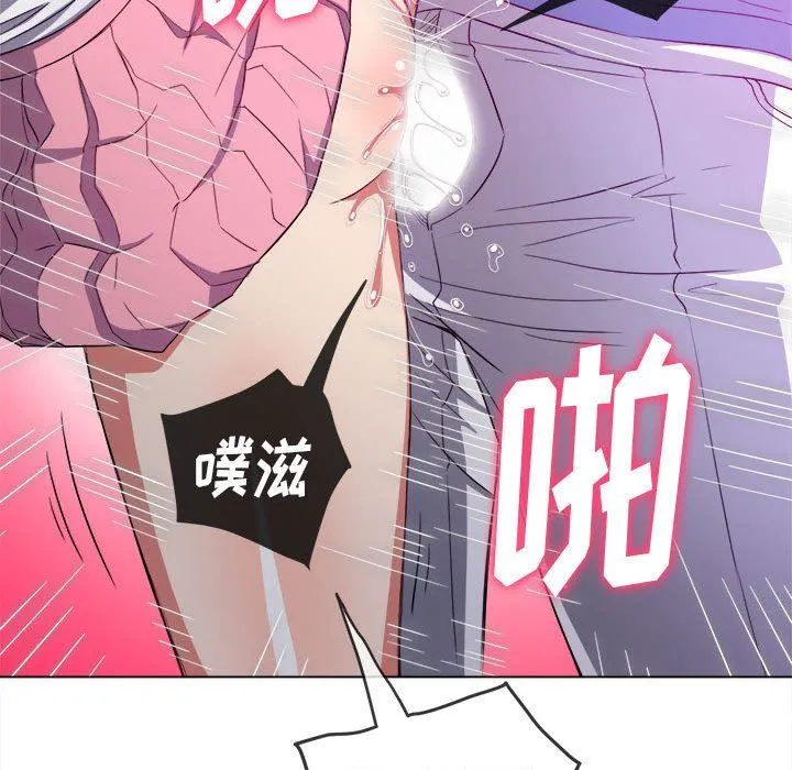 难缠小恶女 - 第128话 - page 137