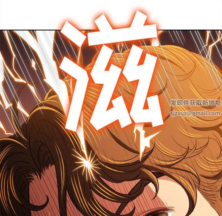 难缠小恶女 - 第128话 - page 153