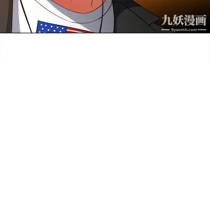 难缠小恶女 - 第75话 - page 35