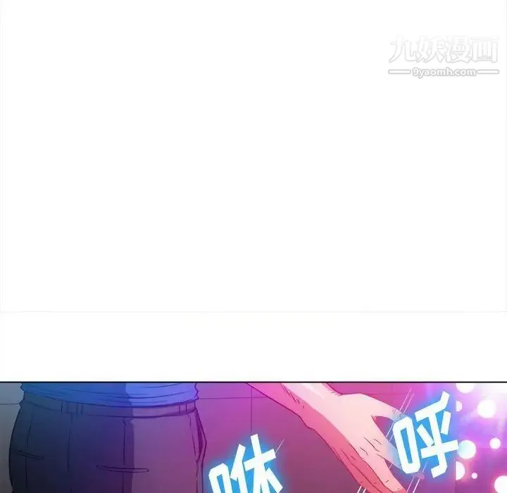 难缠小恶女 - 第75话 - page 48