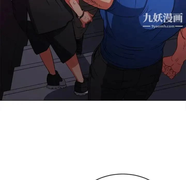 难缠小恶女 - 第75话 - page 58