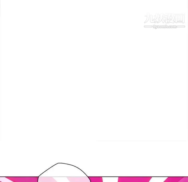 难缠小恶女 - 第75话 - page 80