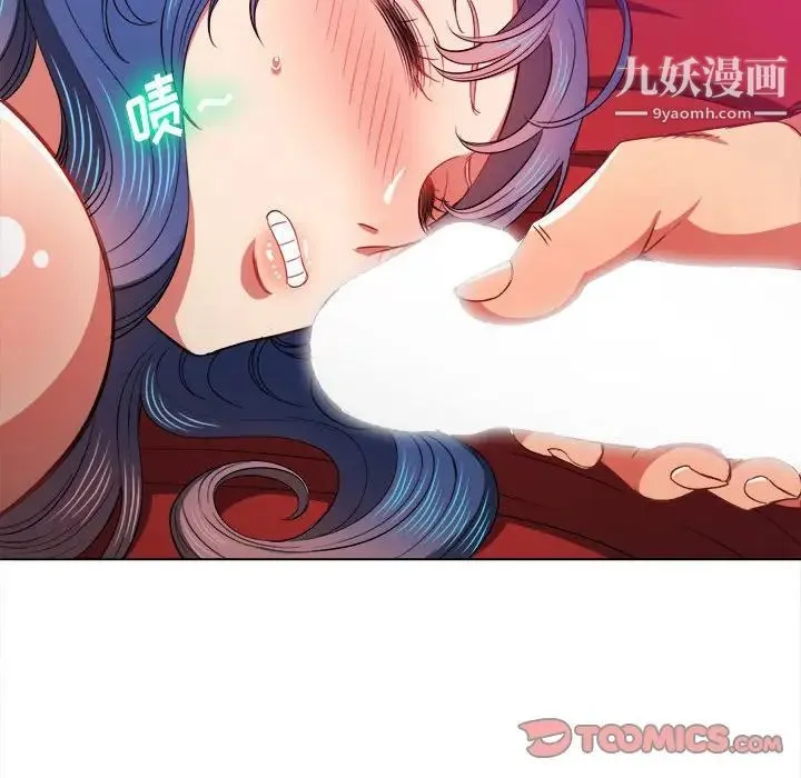 难缠小恶女 - 第75话 - page 129