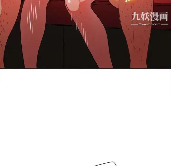 难缠小恶女 - 第75话 - page 138