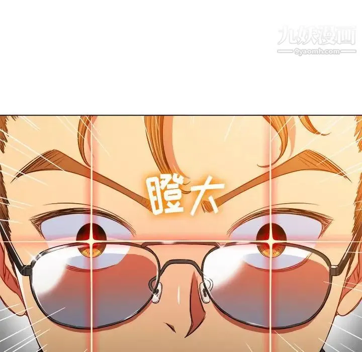 难缠小恶女 - 第75话 - page 143