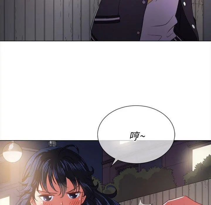 难缠小恶女 - 第30话 - page 12