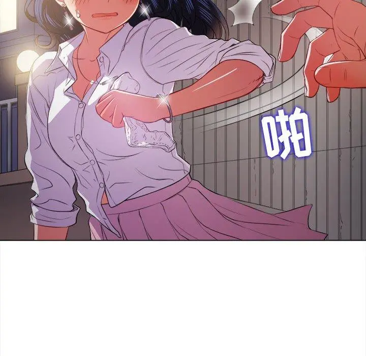 难缠小恶女 - 第30话 - page 13