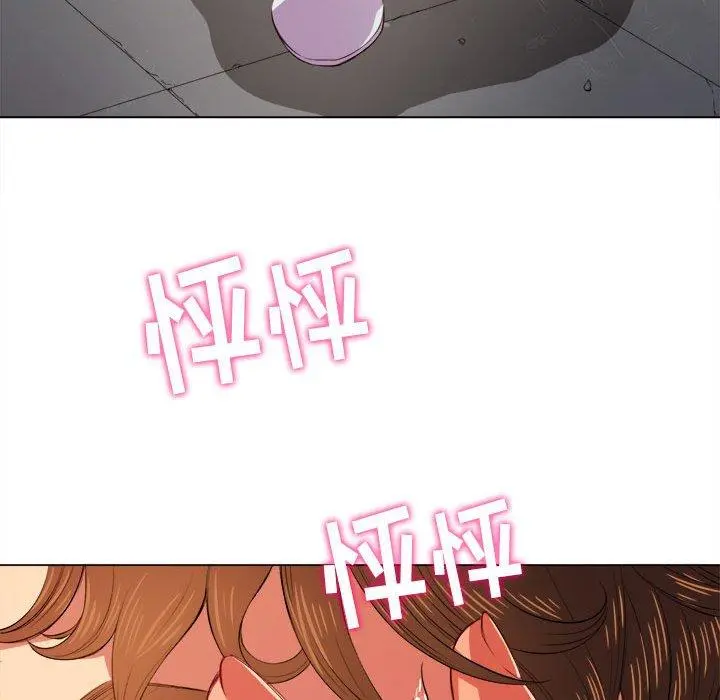 难缠小恶女 - 第30话 - page 18