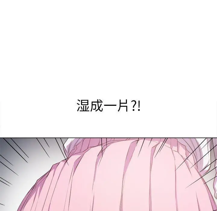 难缠小恶女 - 第30话 - page 66