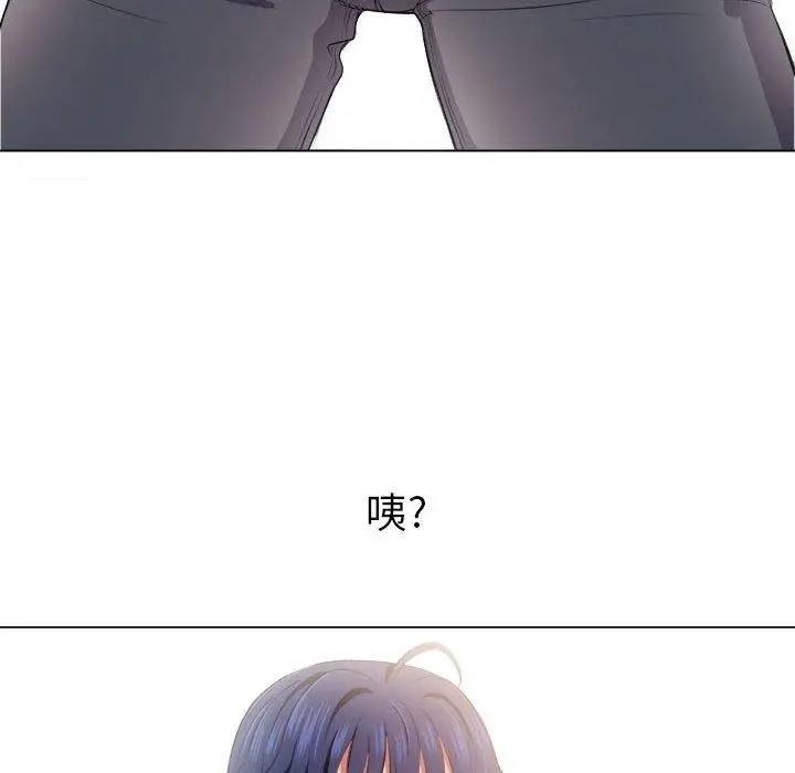 难缠小恶女 - 第30话 - page 114