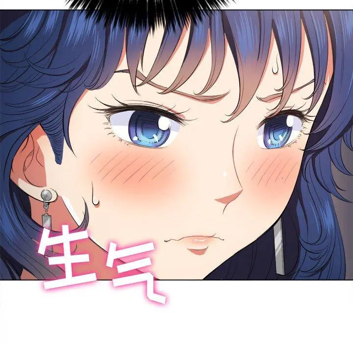 难缠小恶女 - 第30话 - page 118