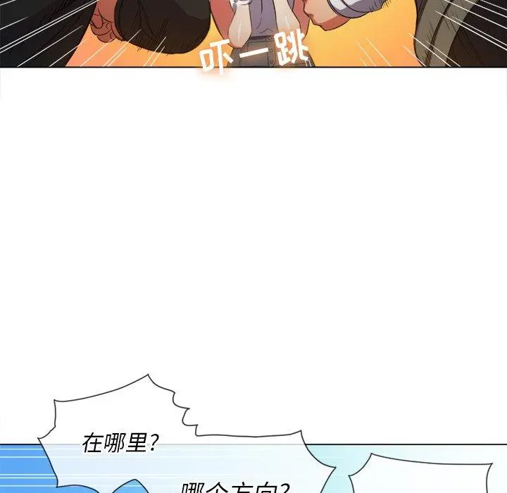 难缠小恶女 - 第51话 - page 11