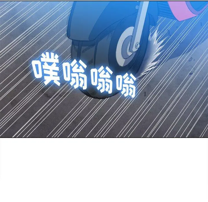 难缠小恶女 - 第51话 - page 26