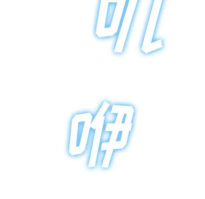 难缠小恶女 - 第51话 - page 41