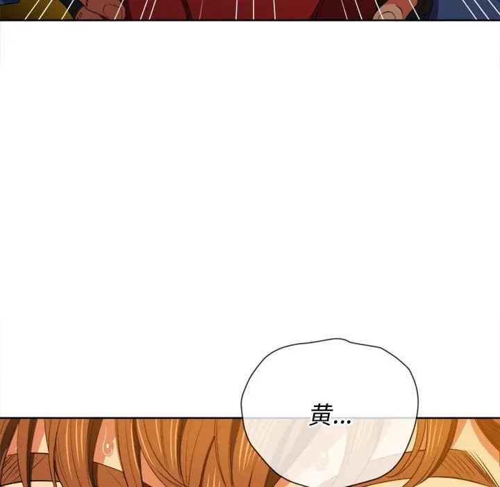 难缠小恶女 - 第51话 - page 51