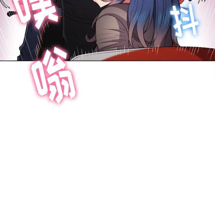 难缠小恶女 - 第51话 - page 59