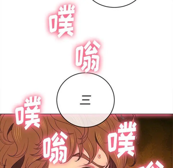 难缠小恶女 - 第51话 - page 62