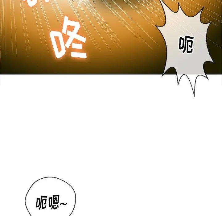 难缠小恶女 - 第51话 - page 77