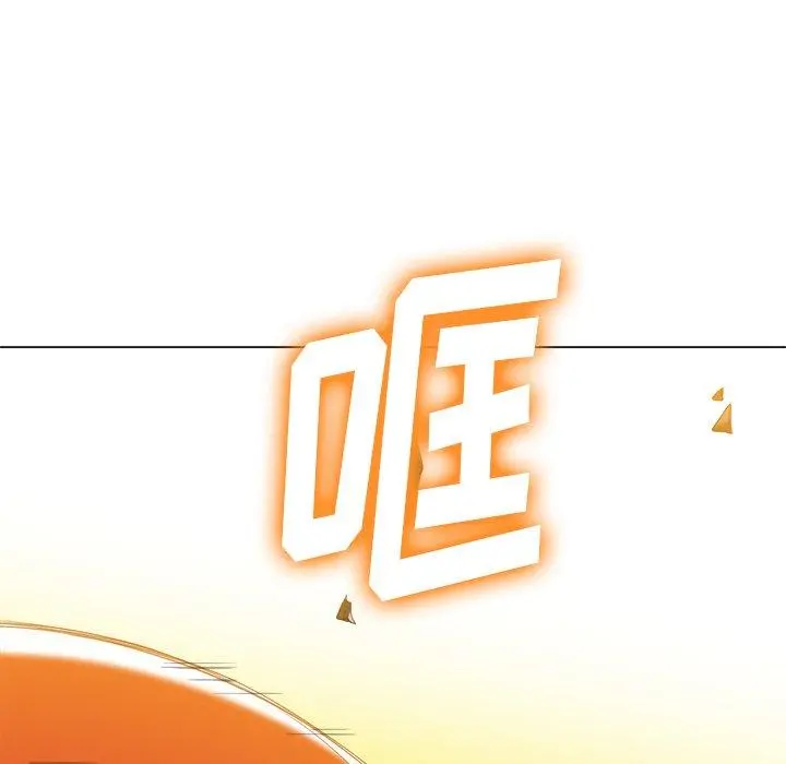 难缠小恶女 - 第51话 - page 92