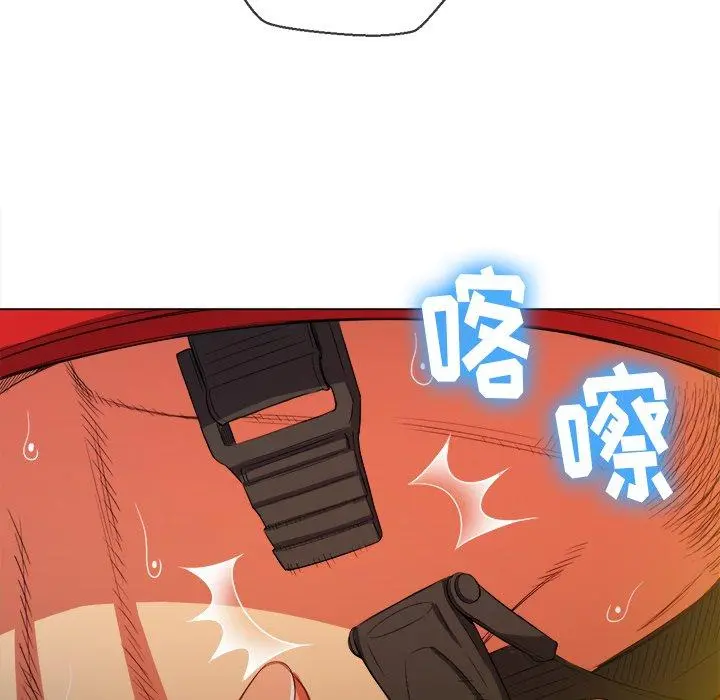 难缠小恶女 - 第51话 - page 100