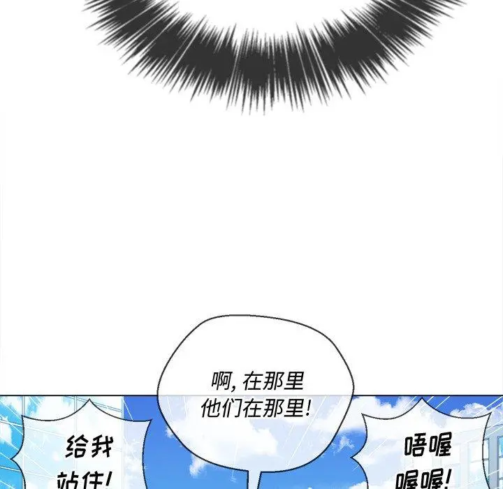 难缠小恶女 - 第51话 - page 106