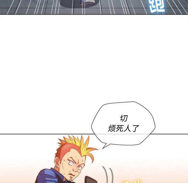 难缠小恶女 - 第51话 - page 108