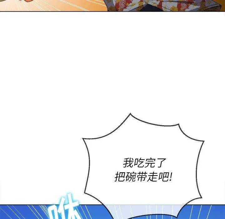 难缠小恶女 - 第51话 - page 113