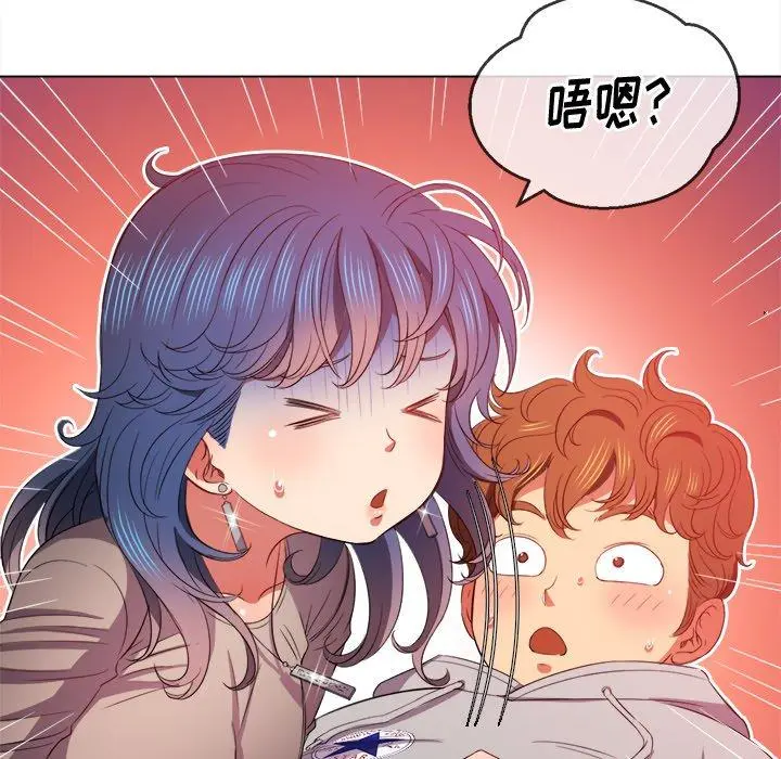 难缠小恶女 - 第51话 - page 118
