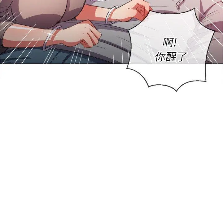 难缠小恶女 - 第51话 - page 119