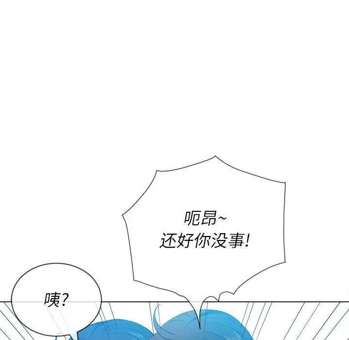 难缠小恶女 - 第51话 - page 122