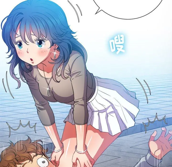 难缠小恶女 - 第51话 - page 126