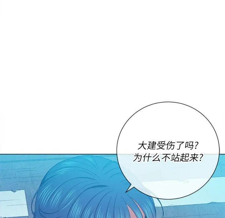 难缠小恶女 - 第51话 - page 128