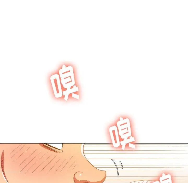 难缠小恶女 - 第51话 - page 132
