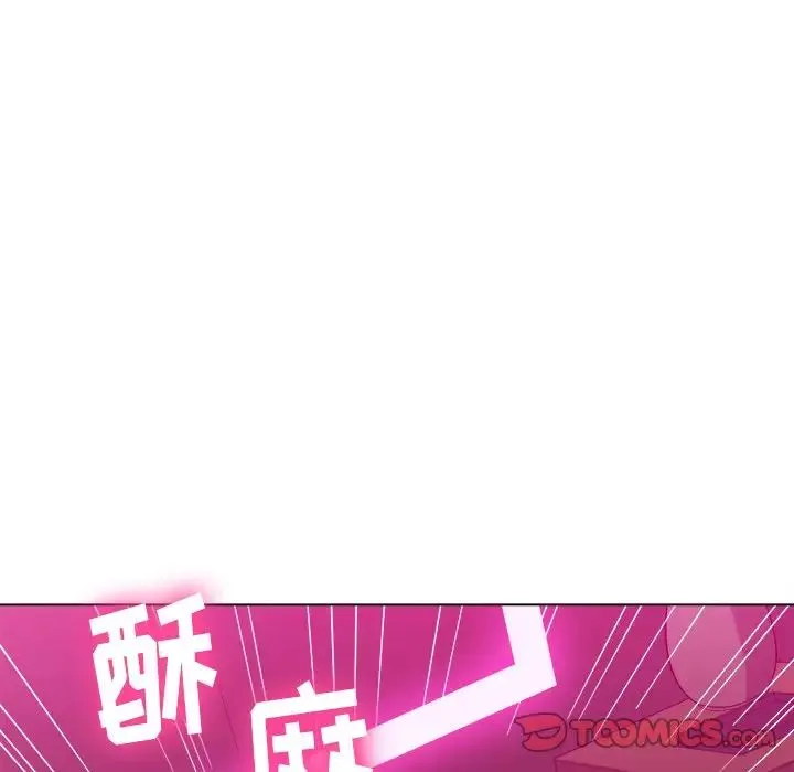 难缠小恶女 - 第72话 - page 9