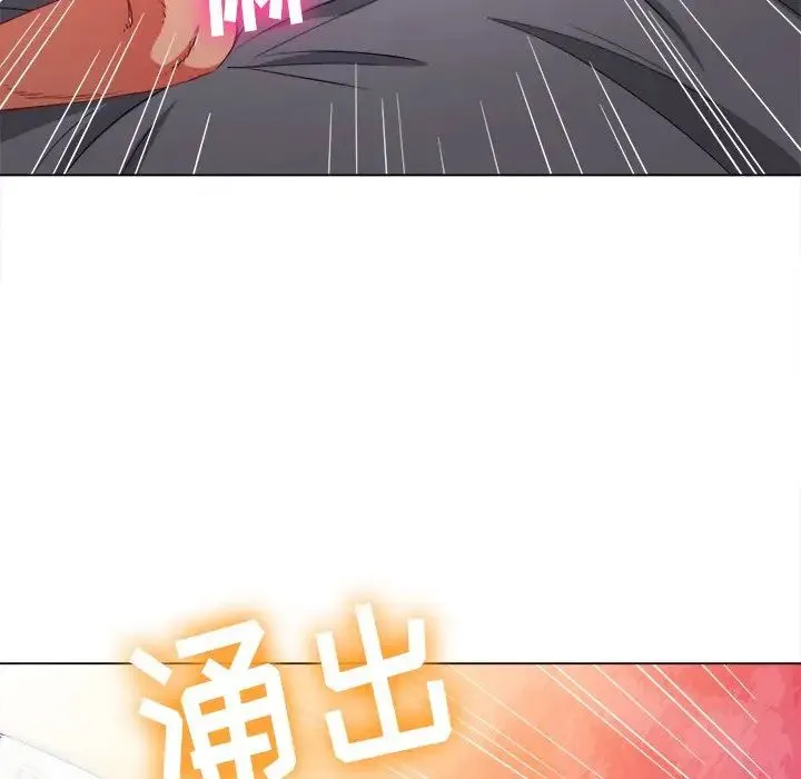 难缠小恶女 - 第72话 - page 11