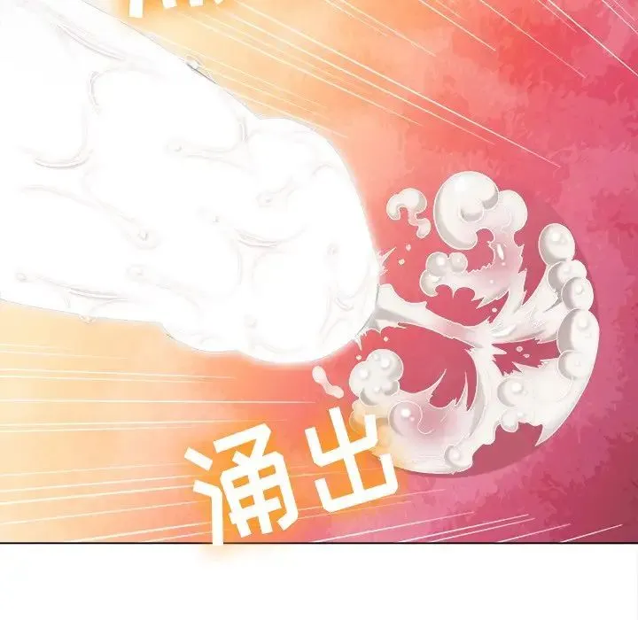 难缠小恶女 - 第72话 - page 12