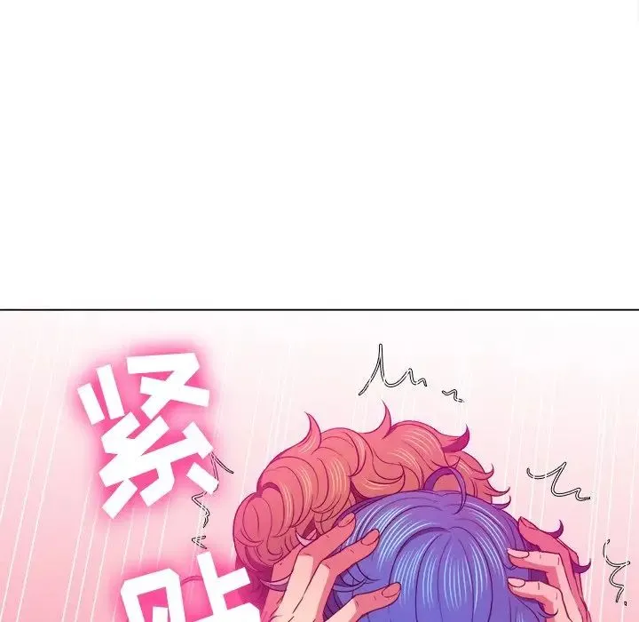 难缠小恶女 - 第72话 - page 13
