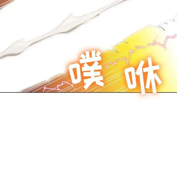 难缠小恶女 - 第72话 - page 17